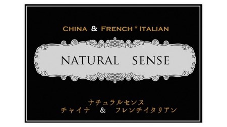 中華満喫セット(ふかひれ・エビチリ・点心詰めあわせ)[CF003ci]