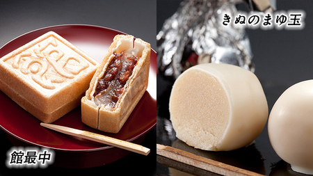 筑西・地元銘菓 よくばり セットどら焼き 干し芋 チョコ [BW029ci]