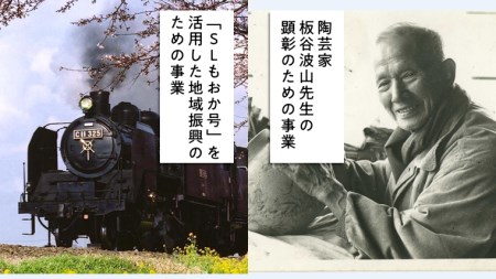【返礼品なし】茨城県筑西市へのご寄附 10,000円[ZZ003ci]