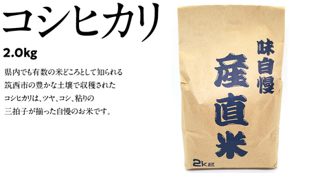 道の駅グランテラス筑西おススメ！こだわりの卵かけご飯セット！醤油＆お米付き コシヒカリ2kg[BW060ci]