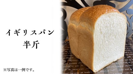 まごころいっぱい！ パン工房しらとり 「 種類いっぱい♪ 」 おたのしみパン ボックス 【B】 [AU003ci]