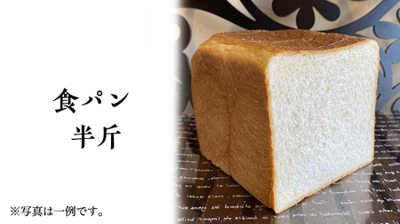 まごころいっぱい！ パン工房しらとり 「 種類いっぱい♪ 」 おたのしみパン ボックス 【B】 [AU003ci]