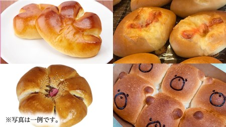 まごころいっぱい！ パン工房しらとり 「 種類いっぱい♪ 」 おたのしみパン ボックス 【B】 [AU003ci]