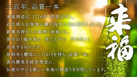 花酵母 飲み比べ セット 日本酒 純米吟醸 [AM018ci]