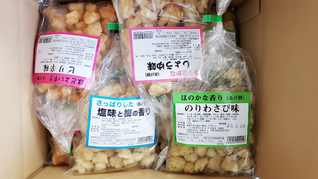 あげもち 4b0361e450afd1dd8228911b3e905c
