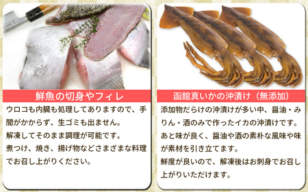 北海道の海鮮＜おたのしみ福袋＞ 訳あり ズワイガニ入り 冷凍 5種 最大2.5～3kg