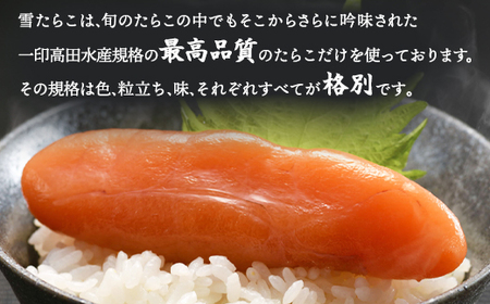 【北海道産】 雪たらこ400g お刺身ほたて300g セット 合成着色料・亜硝酸ナトリウム不使用 北のハイグレード食品受賞