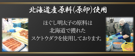 【2026年3月下旬発送】ほぐし明太子 2.1kg（300g×7p）たらこ 辛子明太子 ご飯のお供 個包装 冷凍 送料無料 期間限定