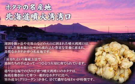 訳あり!不揃いな北海道産 ベビーボイルホタテ 3kg (1kg×3袋) 加熱用 ほたて ホタテ 帆立