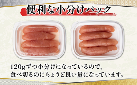 【丸鮮道場水産】お試し 玲瓏たらこ 120g×2個 計240g たらこ タラコ