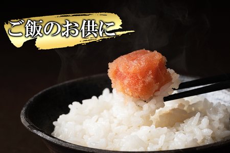 【丸鮮道場水産】お試し 玲瓏たらこ 120g×2個 計240g たらこ タラコ