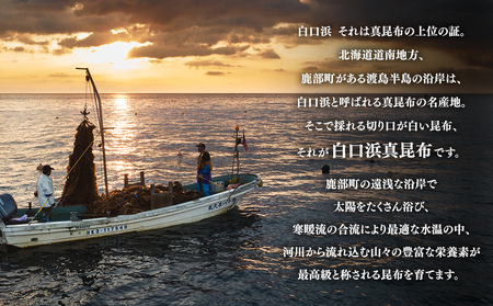 【北海道産】 訳あり 根昆布切り落とし 1kg 昆布 不揃い 昆布 真昆布 昆布 コンブ 昆布