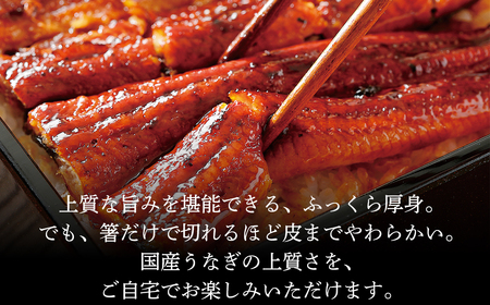 【順次発送】 国産 うなぎ 蒲焼き 4尾 タレ付き