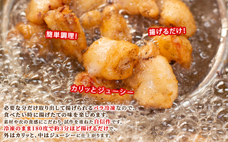 【北海道産】 たこザンギ 1kg(500g×2袋) バラ冷凍 から揚げ タコ たこ