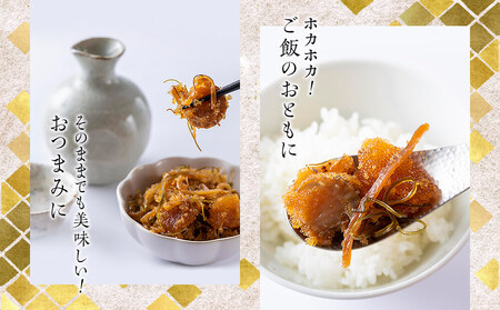 【2025年12月上旬発送】北海道産 しかべ 松前漬け 1kg(250g×4パック) 数の子 ホタテ 帆立 ほたて 昆布 小分け しかべ松前漬け