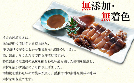 北海道産 イカの沖漬けピュア製法 計600g 個包装 イカ いか 沖漬け おつまみ イカ いか 沖漬け おつまみ イカ いか 沖漬け おつまみ イカ いか 沖漬け おつまみ イカ いか おつまみ