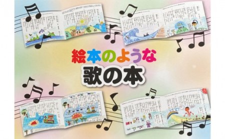 子どもたちが描いた昭和歌集「絵本のような歌の本」
