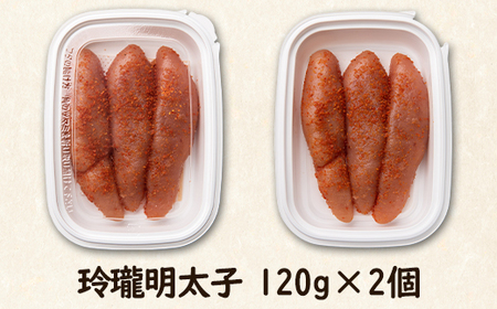 【丸鮮道場水産】無着色の魚卵3種セット 各120g×2個 計720g