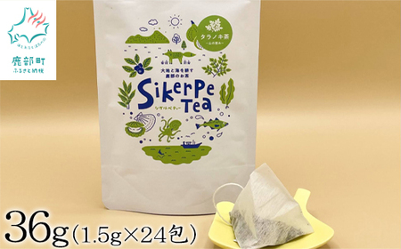 タラノキ茶 36g(1.5g x 24包) お茶 茶葉 ティーパック 健康茶 9,000円
