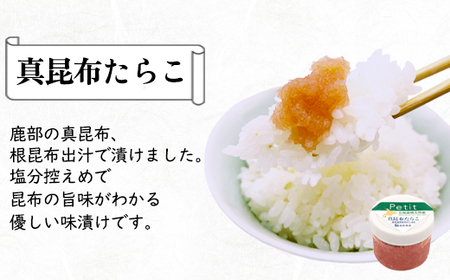 【北海道産】小分けで便利！たらこ3種お試しセット600g