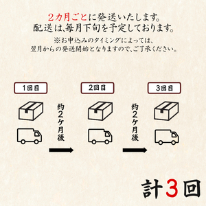 【定期便】全3回 隔月お届け 夢紀行のオリジナルブレンドコーヒー コーヒー粉100g×1袋 自家焙煎