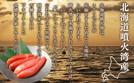 【北海道産】たらこ・明太子 1kg 各500g 化粧箱入 贈答用 一本物