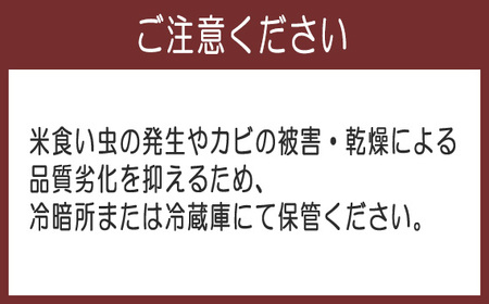 白米　コシヒカリ20kg【令和7年産】 ／ こしひかり 令和7年 新米 米 お米 おこめ こめ コメ 精米 白米 ご飯 国産米 20kg 20キロ おいしい お取り寄せ 産地直送 産直 坂東市産 茨城県産 茨城産 茨城県 特産品 No.412