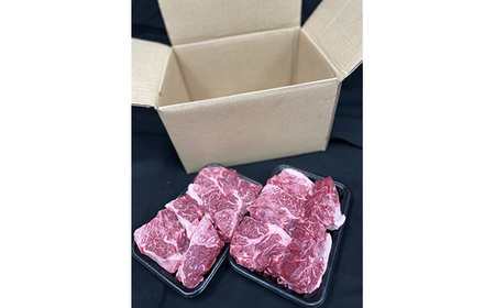 【常陸牛】スネ　約1kg＜茨城県共通返礼品＞ No.439