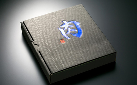 【常陸牛】希少部位　イチボステーキ　約500g＜茨城県共通返礼品＞ No.450