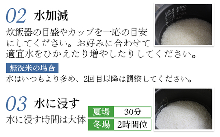 No.479 令和5年　茨城県産　もち米　ヒメノモチ（3kg＋3kg）