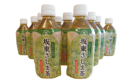 【のむらの茶園】坂東さしま茶ペットボトル（350ml×24本） No.530