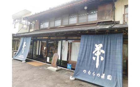 【健康志向の方必見！】ごぼう茶＋しょうが紅茶のティーバッグセット No.540