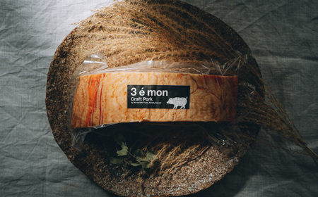 乾塩ベーコンブロック(約500g) No.712