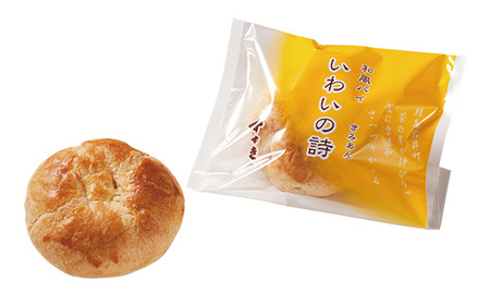 創作和菓子すずきの創作和菓子詰合せセット(16個入り) No.754