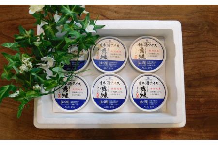 日本酒アイス　秀緑（アルコール3.5％） No.084