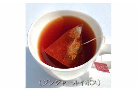 【200TB入 】濃いジンジャールイボスティー 無添加・無糖・無香料 No.117