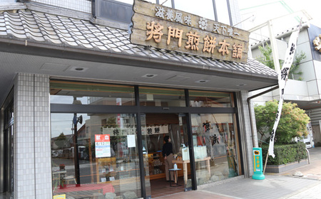 岩井名物　将門煎餅　将門の里　進物折にオススメ！（薄焼48枚） No.238