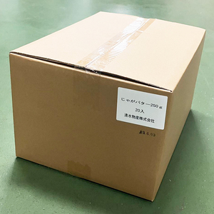 工場直送！北海道産 じゃがバター 1ケース (20袋) [0777]