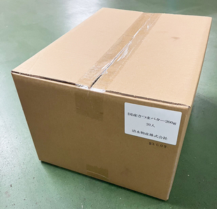 工場直送！国産 さつまバター 1ケース (20袋) [0778]