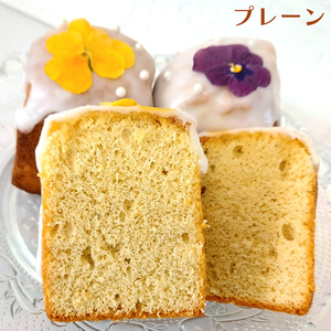 アイシングパウンドケーキ 6個セット (プレーン＆抹茶) 保存料なし 国産小麦使用 国産バター使用 焼き菓子工房 Le Lien｜スイーツ ケーキ 手作り ギフト お中元 お歳暮 お祝い 贈答品 茨城県 稲敷市 [1025]