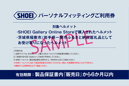 SHOEIヘルメット【X-Fifteen GARDNER】S フィッティングチケット付き｜フルフェイス バイク ツーリング レーサー ガードナー ショウエイ [1566]
