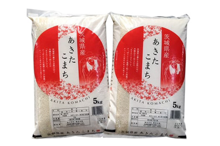 新米【令和7年産】あきたこまち 白米 10kg (5kg×2袋) 茨城県稲敷市産｜おこめ 精米 直送 お米 産地 茨城 稲敷 [1804]