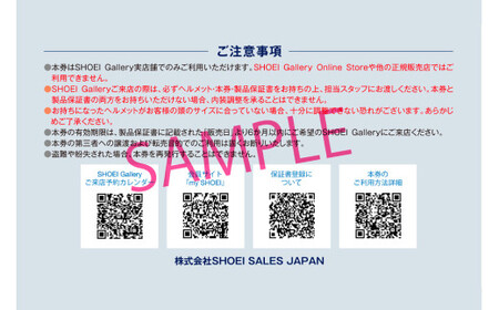 SHOEIヘルメット「J-Cruise 3 チョークグレー」XL フィッティングチケット付｜ジェイクルーズ ジェット バイク ツーリング ショウエイ [1281]