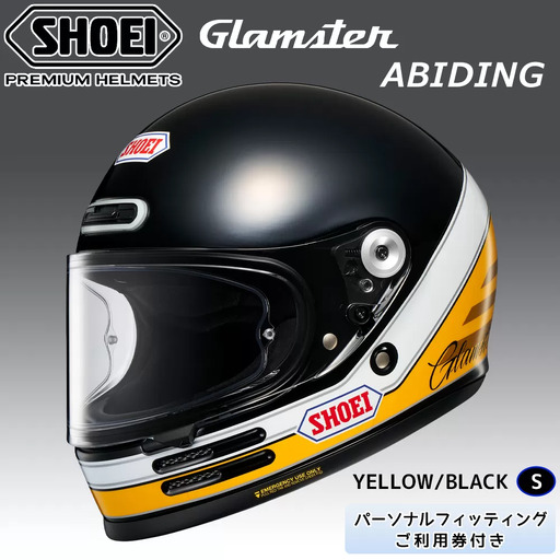 SHOEIヘルメット【Glamster ABIDING (YELLOW／BLACK)】S フィッティングチケット付き｜フルフェイス バイク ツーリング レトロ ネオクラシック グラムスター アバイディング ショウエイ [1318]
