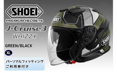 SHOEIヘルメット「J-Cruise 3 WHIZZY (GREEN／BLACK) マット」XL フィッティングチケット付｜ジェイクルーズ ジェット バイク ツーリング ショウエイ [1468]