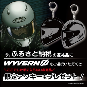 SHOEIヘルメット「WYVERNΦ チョークグレー」XXL フィッティングチケット付き｜フルフェイス バイク ツーリング レーサー マルケス ショウエイ [1682]