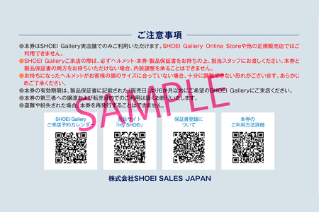 SHOEIヘルメット【X-Fifteen VALION (RED／BLUE)】XL フィッティングチケット付き｜エックスフィフティーン ヴァリオン フルフェイス バイク ツーリング レーサー ショウエイ ヘルメット [1940]