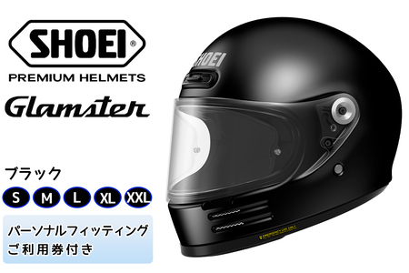 SHOEIヘルメット「Glamster ブラック」 フィッティングチケット付き