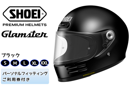 SHOEI ヘルメット「Glamster ブラック」 フィッティングチケット付き ...