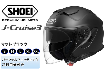 SHOEIヘルメット「J-Cruise II マットブラック」 フィッティング ...